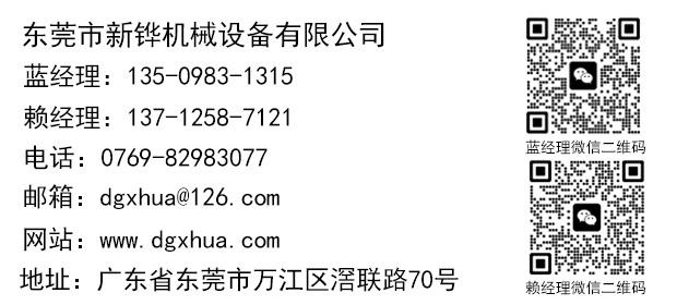 1694676798198847.jpg dgxhua官网联系方式.jpg
