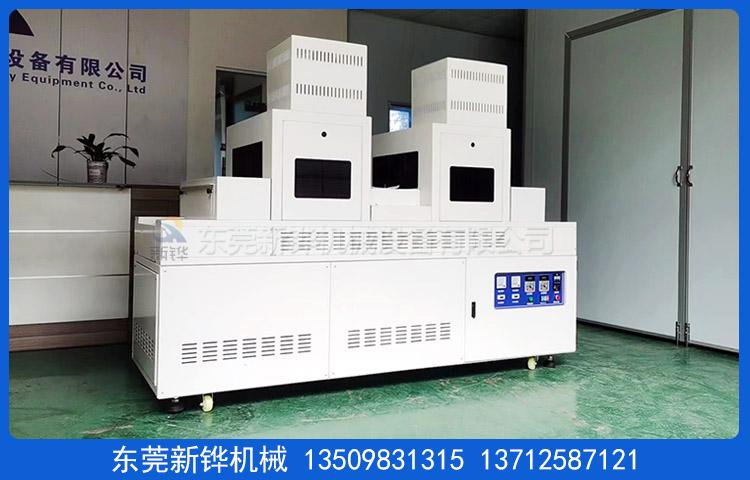 1732256852519462.jpg XHUV-702A UV固化机1.jpg