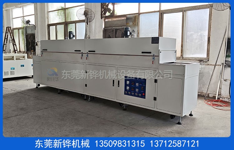 红外线丝印隧道炉